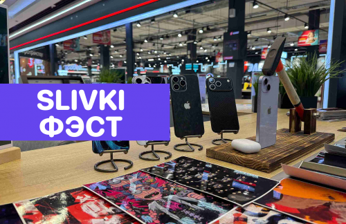 Фэст!🔥Бронепленка на телефон, планшет, ноутбук от 20р от "Technoskins"